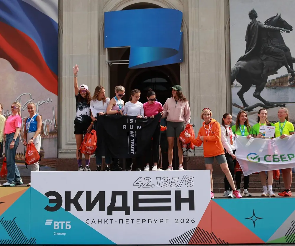 Команда IN RUN WE TRUST с флагом на «Экидене» в Санкт-Петербурге